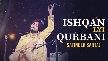 Ishqan Layi Qurbani | Audio Song | Satinder Sartaj | Latest Punjabi Song 2017 | Speed Records
