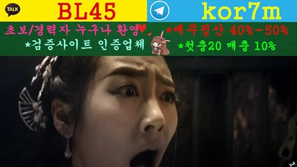 토토 총판 홍보 ∈접속주소 : ☆  kakao: BL45텔레그램 : kor7m☏☎zss
