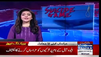 Another Disturbing Task while Playing Blue Whale Game