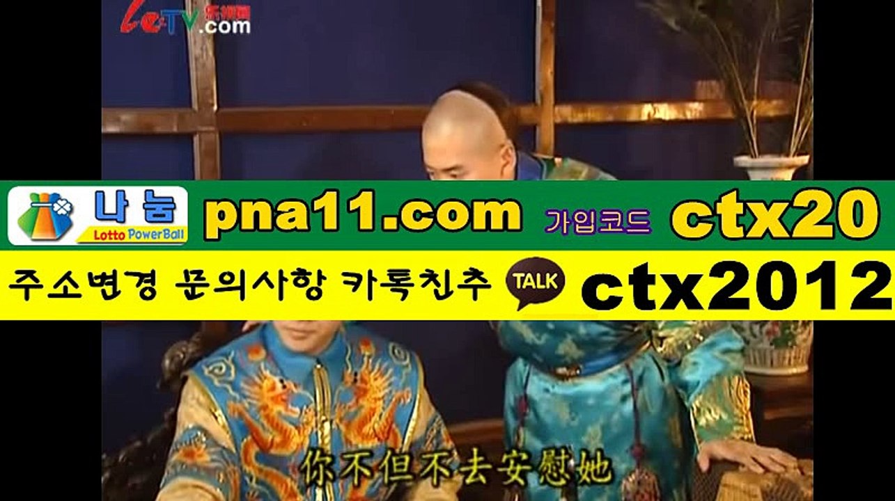 네임드사다리 소스 ◐ 도메인 : pna11.com●가입코드:ctx20▶kakao:ctx2012