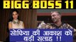 Bigg Boss 11: Sofia Hayat wants Akash Dadlani to NOT FEAR from Salman Khan | FilmiBeat