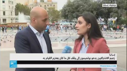 كاتالونيا: ما هي المادة 150 التي يهدد راخوي باستخدامها؟