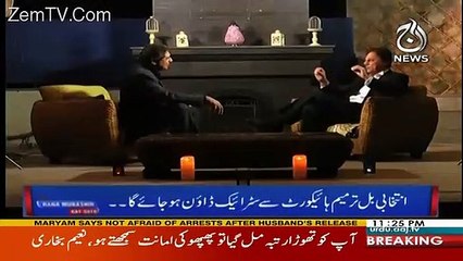 Naeem Bukhari Responses Over Imran Khan Disqualification Case