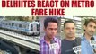 Delhi Metro fare hike : Delhiites react to an increase in charges, Watch Public reaction