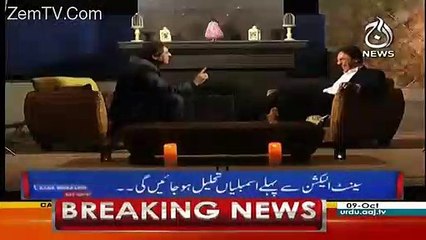 Naeem Bukhari Advices To Nawaz Sharif
