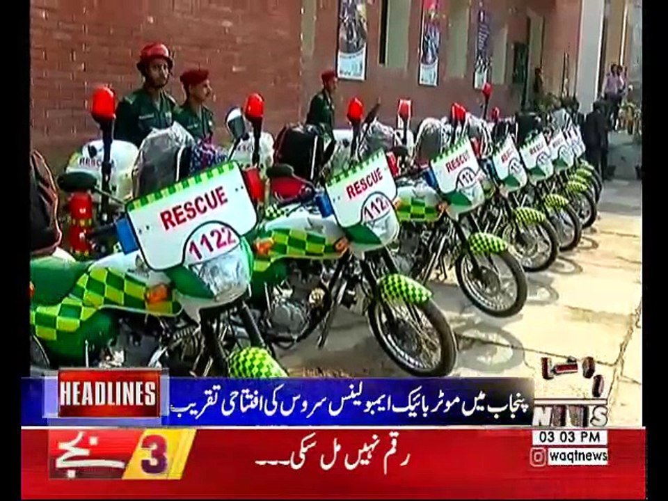 Waqtnews Headlines 03:00 PM 10 October 2017