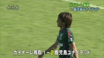 いちおしスポーツ　ガイナーレ鳥取　ｖｓ．　鹿児島ユナイテッドＦＣ