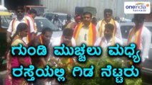 Bengaluru : kannada Okkuta Protest For Road Repair in Nayandahalli  | Oneindia Kannada