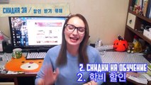 Южная Корея. Как уехать учиться в Корею?