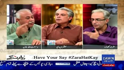 Zara Hut Kay - 10th October 2017