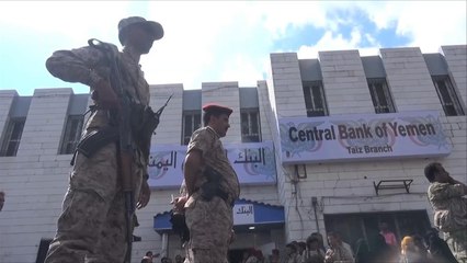 البنك المركزي في محافظة تعز يعود للعمل