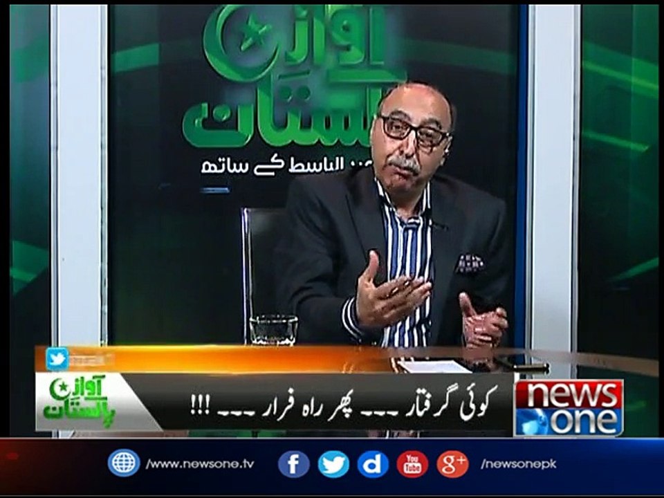 Awaz-E-Pakistan | 10 October-2017 |