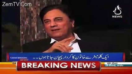 Extreme Criticism Over Recent Interview of Naeem Bukhari