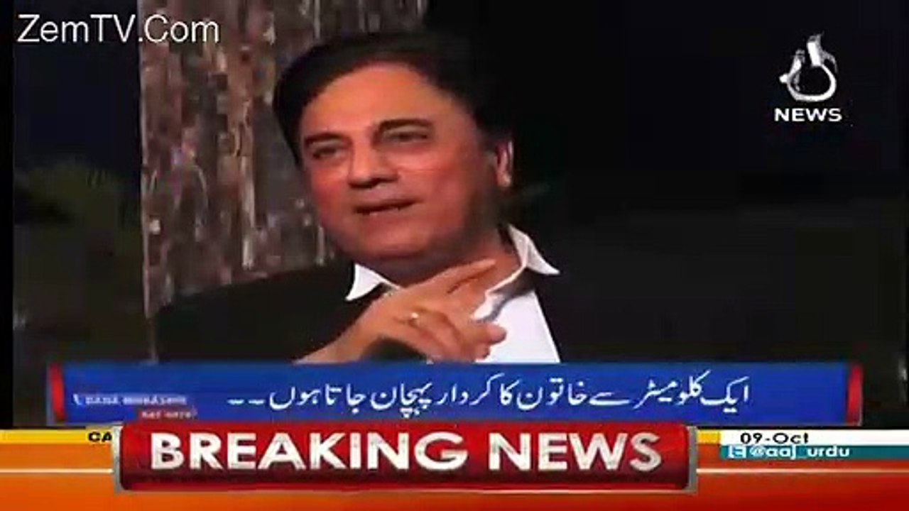 Extreme Criticism Over Recent Interview of Naeem Bukhari