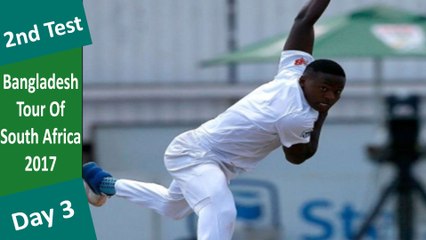 South Africa vs Bangladesh | 2nd Test | Day 3 | 08 Oct 17 | Kagiso Rabada Match Winning 10 wkts | Highlights
