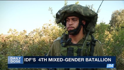 DAILY DOSE | IDF's 4th mixed-gender batallion | Tuesday, October 10th 2017