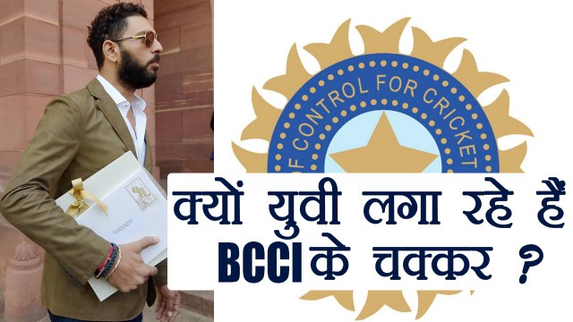 Yuvraj Singh fights with BCCI over Rs.3 crore IPL dues | वनइंडिया हिंदी