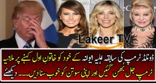 First Lady Fight between Donald Trump's Wives