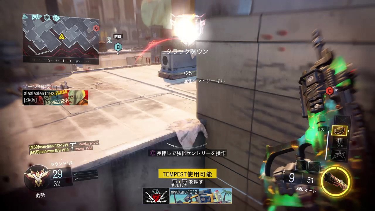 Call of Duty®: Black Ops III_お疲れ