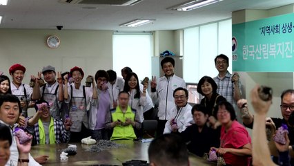 [대전·대덕] 산림복지진흥원 노사, 사회공헌 활동 펼쳐 / YTN