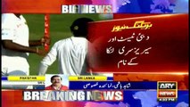 Experts analysis on Pakistan's defeat against Sri Lanka