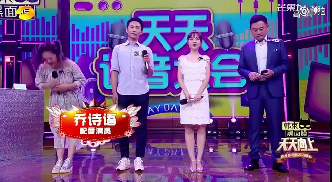 Lồng Tiếng Hoa Thiên Cốt - Sở Kiều