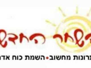 חברות השמה וכח אדם