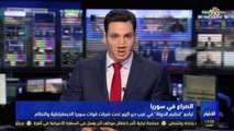 تلفزيون العربي من لندن | عامر هويدي متحدثاً عن تطورات الأوضاع بديرالزور 10-10-2017