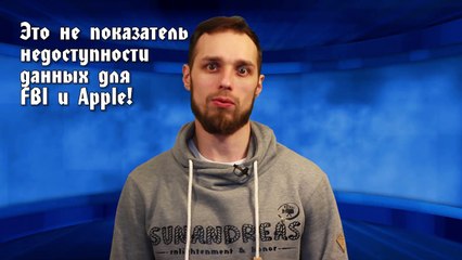 ТОР браузер / TOR browser / Заблуждения, Критика. Способ деанонимизации.