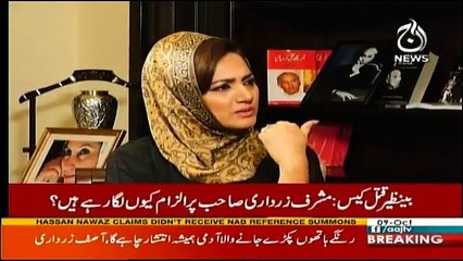 Asif Zardari Rejects Any Chance To Join Hands With Nawaz Sharif