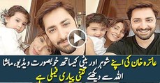 Ayeza Khan With Her Daughter And Husband