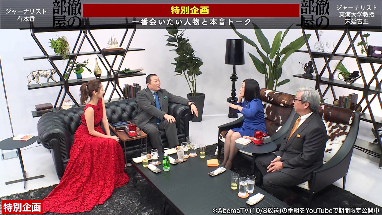 メディアは伝えるべき真実を報道してきたのか｜徹の部屋#21_4