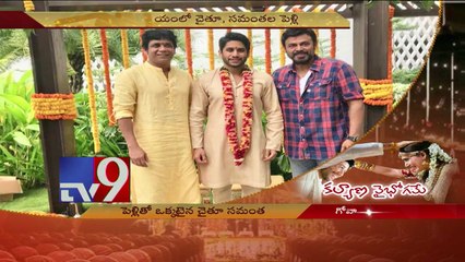 ChaiSam wedding || Naga Chaitanya and Samantha tie the knot || TV9 Trending