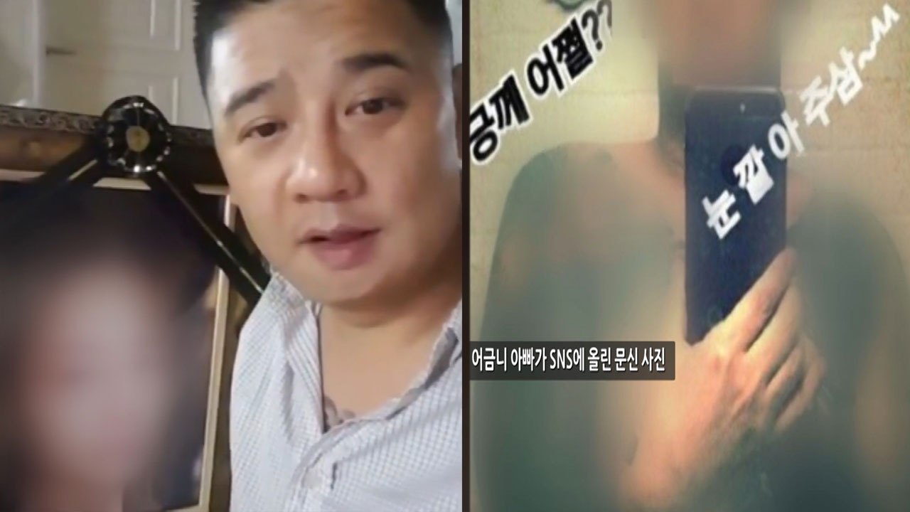 "유흥업소 합숙소인 줄 알았다" 이영학의 수상한 행적 / YTN
