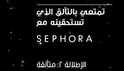 ماكياج رائع بخمس دقائق فقط! اتبعي هذه الخطوات السهلة لكافة أنواع البشرة