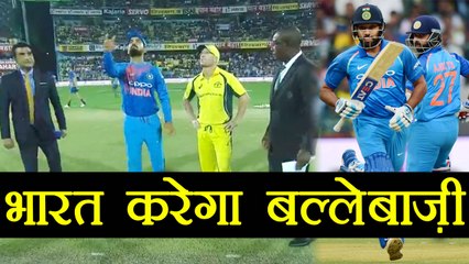 India vs Australia 2nd T20 : Australia won toss, India Bat| वनइंडिया हिंदी