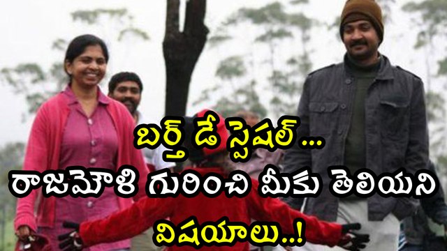 Birthday Special : Intresting Facts About SS Rajamouli