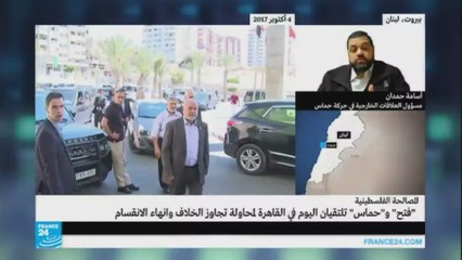 ما مدى جدية الوساطة المصرية بين حركتي حماس وفتح؟