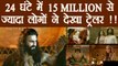 Padmavati Trailer crosses over 15 MILLION views in just 24 hours; NEW RECORD | FilmiBeat