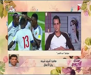 الشاب الباكى بمباراة الكونغو لـ"ست الحسن": حاسس أنى فى غيبوبة وضربة الجزاء وقفت قلبى