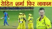 India Vs Australia 2nd T20: Rohit Sharma flop, out on 8 | वनइंडिया हिंदी