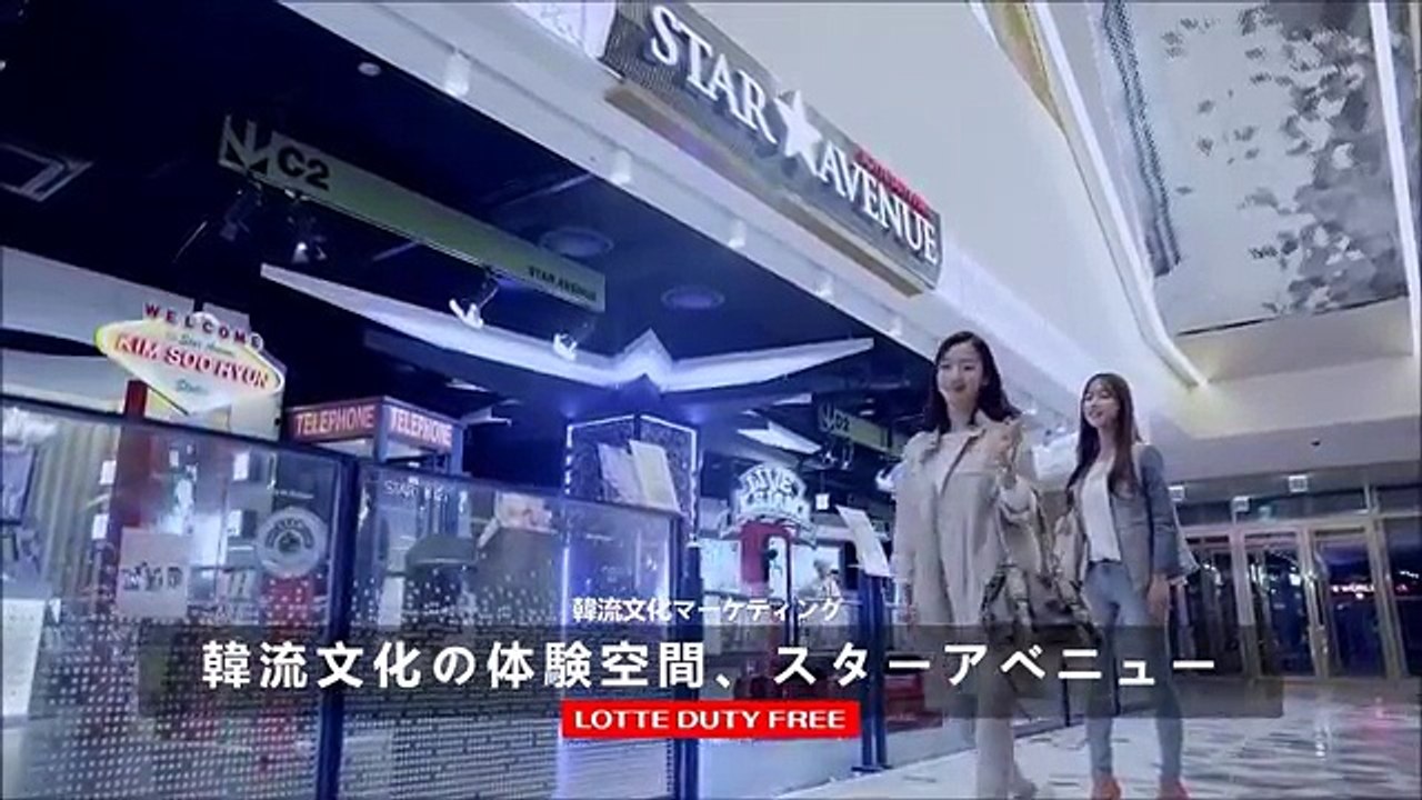 Dheere Dheere se meri zindagi me aana Lee min ho korean commercial mix hindi