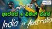 T20 India vs Australia : India lost four wickets  | Oneindia Kannada
