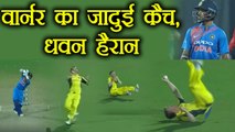India vs Australia 2nd T20: David Warner takes a Stunner to get Shikhar Dhawan OUT| वनइंडिया हिंदी