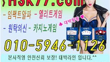 임팩트알파게임  0 1 0 -  5 9 4 6-1 1 2 6 임팩트게임다이아 골드 실버