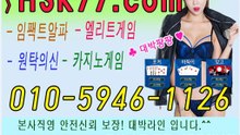 엘리트게임주소 +  0 1 0 -  5 9 4 6-1 1 2 6