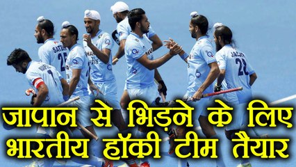 Asia Cup Hockey Cup : Indian vs Japan match Preview | वनइंडिया हिंदी