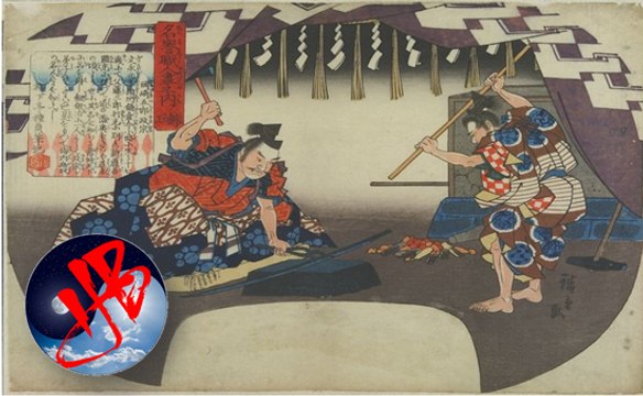 Lần theo dấu vết Honjo Masamune, thanh kiếm Samurai huyền thoại bị thất lạc ẩn chứa sức mạnh kỳ lạ