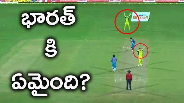 IND vs AUS 2nd T20 : What happend To kohli Team In Batting?