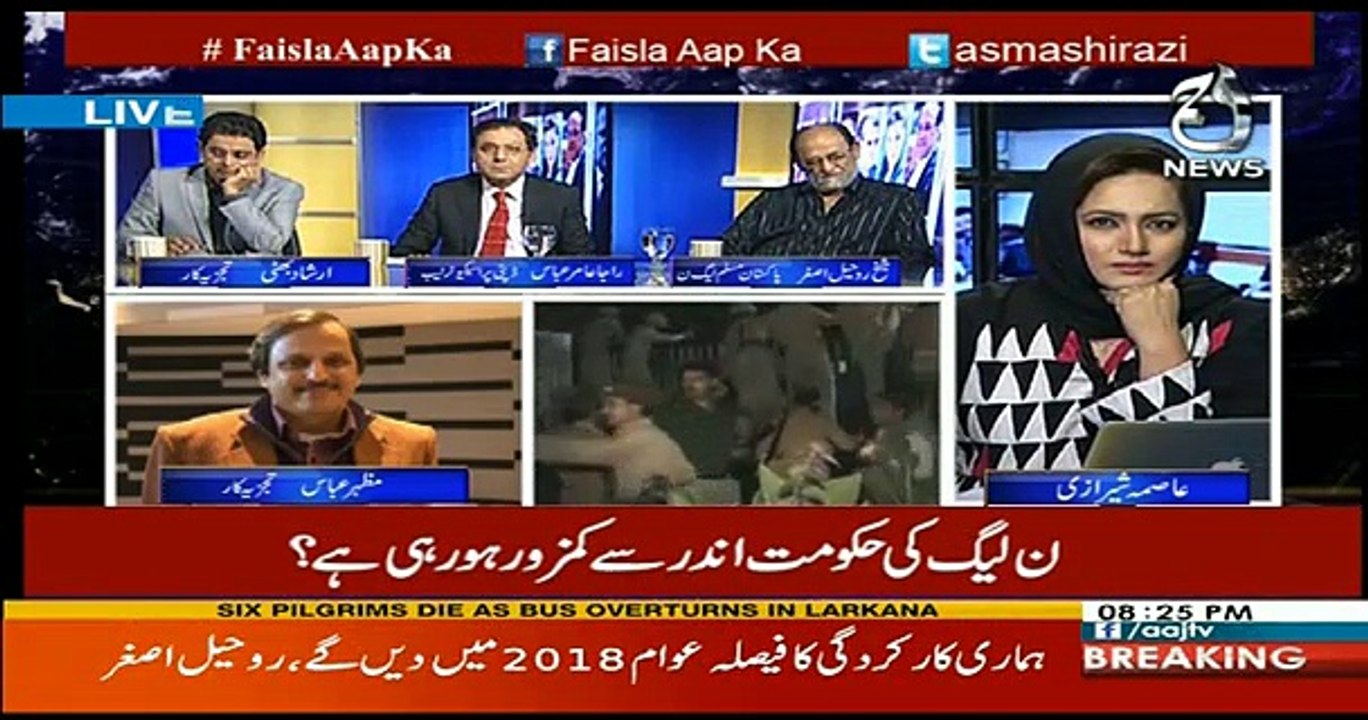 Faisla Aap Ka - 10th October 2017